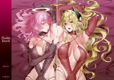 Yokubou Pandora Yokubou 1-24