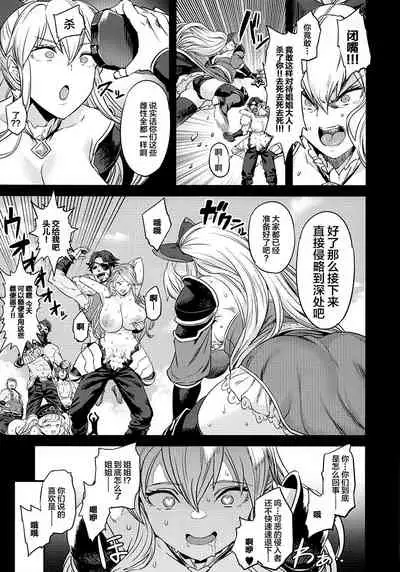 Saimin Mesubuta Kikuudan