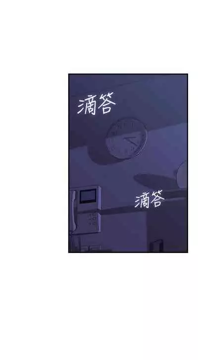 【周六更新】邻居人妻（作者：李周元 & 頸枕） 第1~44话