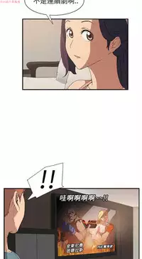 继母 Chinese