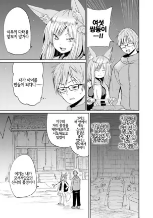 Towako Oboro Emaki Ni