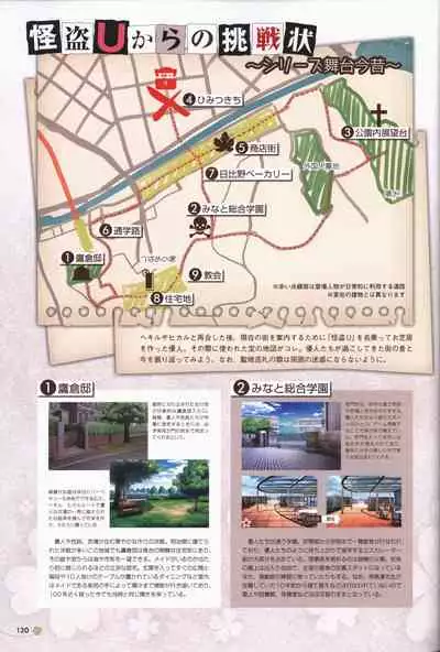 Clover Day's ARTWORK