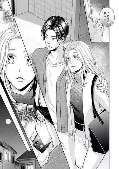 Mitsu Koi Maisonette