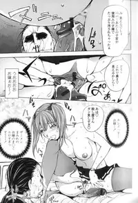 [Kon-Kit] Midara Books