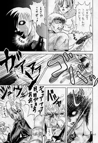 [本の島(津田沼人)] Sherry (Resident Evil)