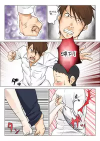 [Makochin] Nettori Netorare 3 [Chinese] [大白卡洛斯汉化]