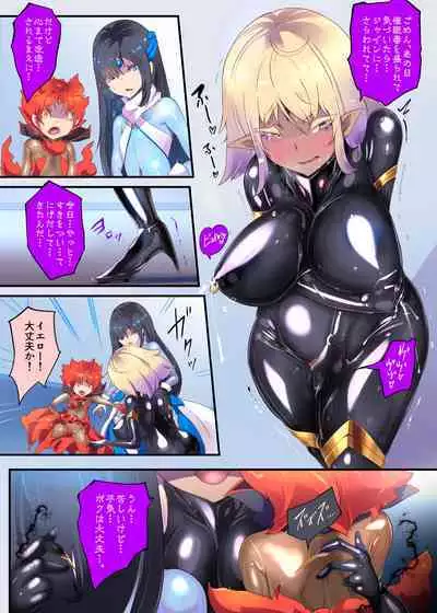 女装少年ヒーローのキミが女体化してモブ戦闘員に堕ちる漫画