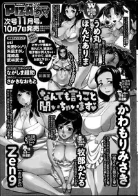 Action Pizazz Special 2014-11