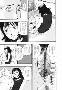 [Yamada Tahichi] Kaerimichi