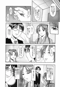 [Hoshino Ryuichi] Dark in the Sky