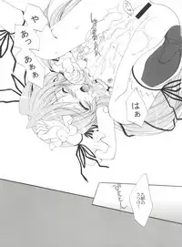 [Kurokawa Mio] Conservation 2 (Various)