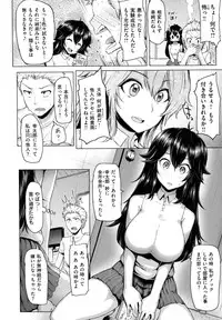 [Meme50] Limit Breaaak!!!!