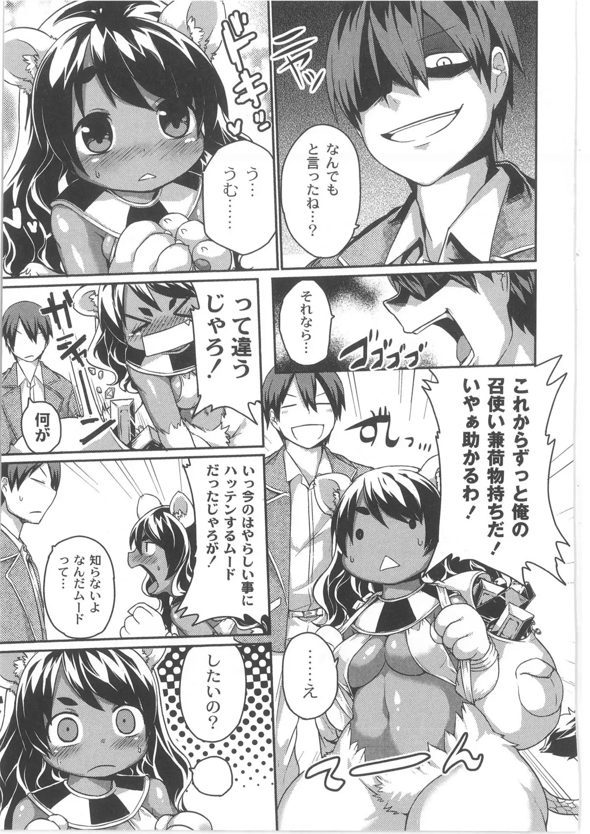 Monthly QooPA 2013-10