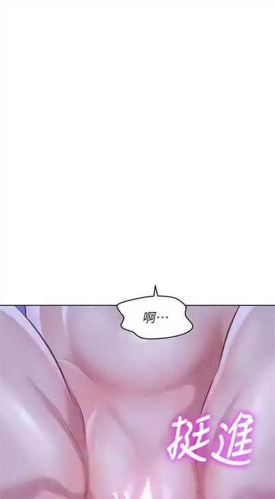 [週日] [犬子 & 經文旗] 漂亮幹姐姐 1-100 官方中文（連載中）