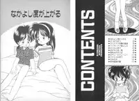 [Mimuda Ryouzou] Devilita