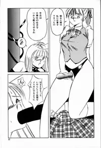 [TWILIGHT] JAUN BRILLIANT