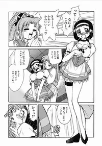 [Mizuki Hitoshi] Trouble Poor Girls