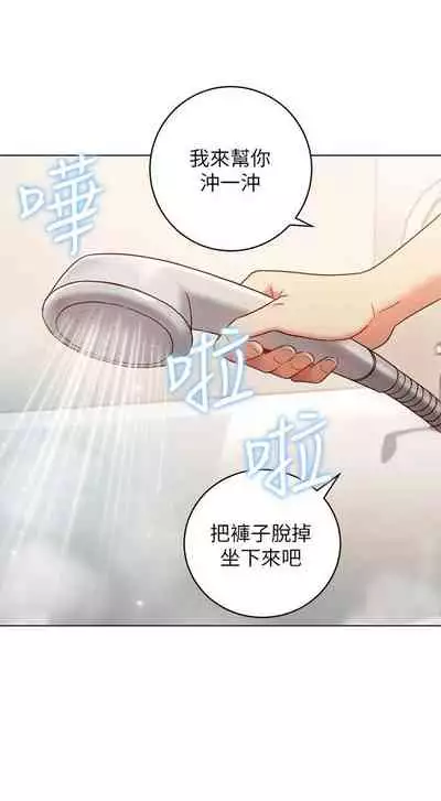 【周二连载】继母的朋友们（作者：Red-A&頸枕） 第1~59话