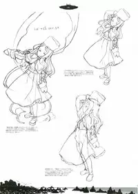 [Gadget (Various)] TekoPuri (Tekoire Princess)