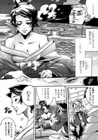 COMIC Momohime 2008-01