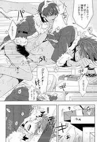 [Soul (Noel)] Merry Christmas! (Tales of Xillia)