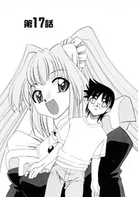 [Mizuki Hitoshi] Otsukare! Mitama-chan 2