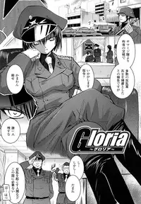 [Tokimal Yoshihisa] Inkei Shikkou