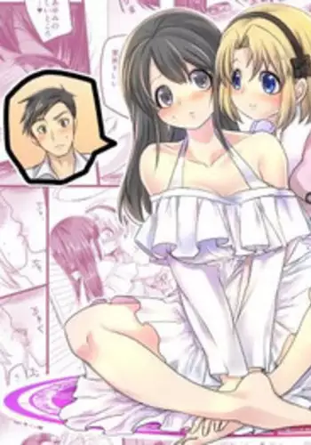 [TSF Mousou Chikusekijo (Minaduki Nanana, Kouji)] Yuutai no Mahoujin ~Anoko ni Hyoui Shite Kanojo to XXX~ [Chinese]