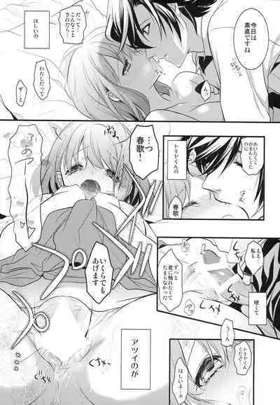 Sorewa, Kinshi Jikou desu