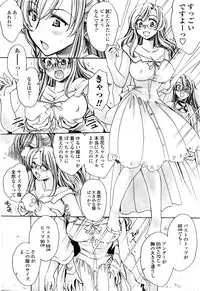 COMIC Penguin Celeb 2016-05