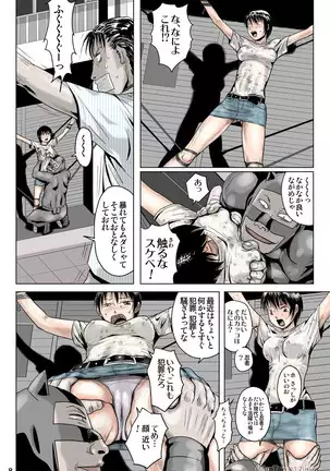 Ninja & Slave & Alien