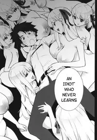 "Master nanka ni Makeru wake Nai ja nai desu kaa?"