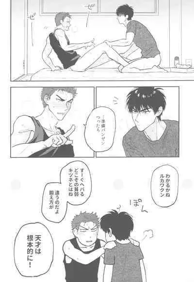 1on1!!!!!!!!!!!!!!!!!!!!!