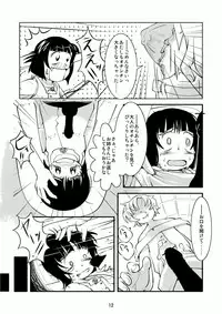 Crossdressing Boys Assemblage