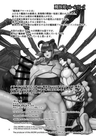 Clavelle to Miosotis