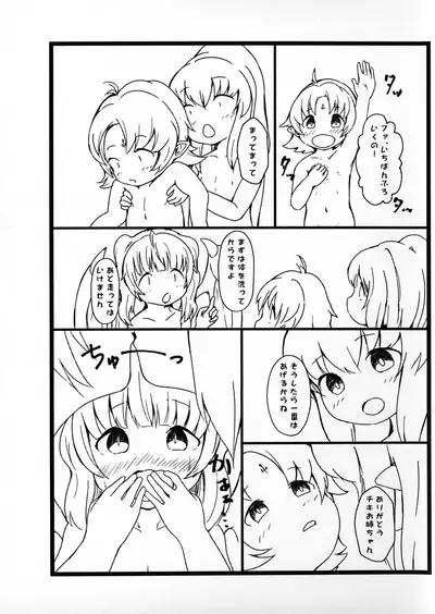 [akaneiro-crayon (Akane)] Fa-Mi-Chiki (Fire Emblem)