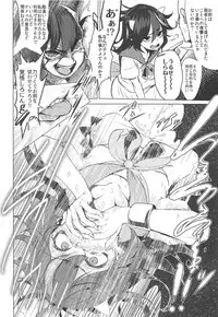 (Reitaisai 15) [Suichuu White (Calpi)] Kyokushoteki Kando 3000-bai Shoujo Kaihatsu (Touhou Project)