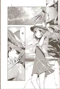 (C78) [abgrund (udk)] Yui