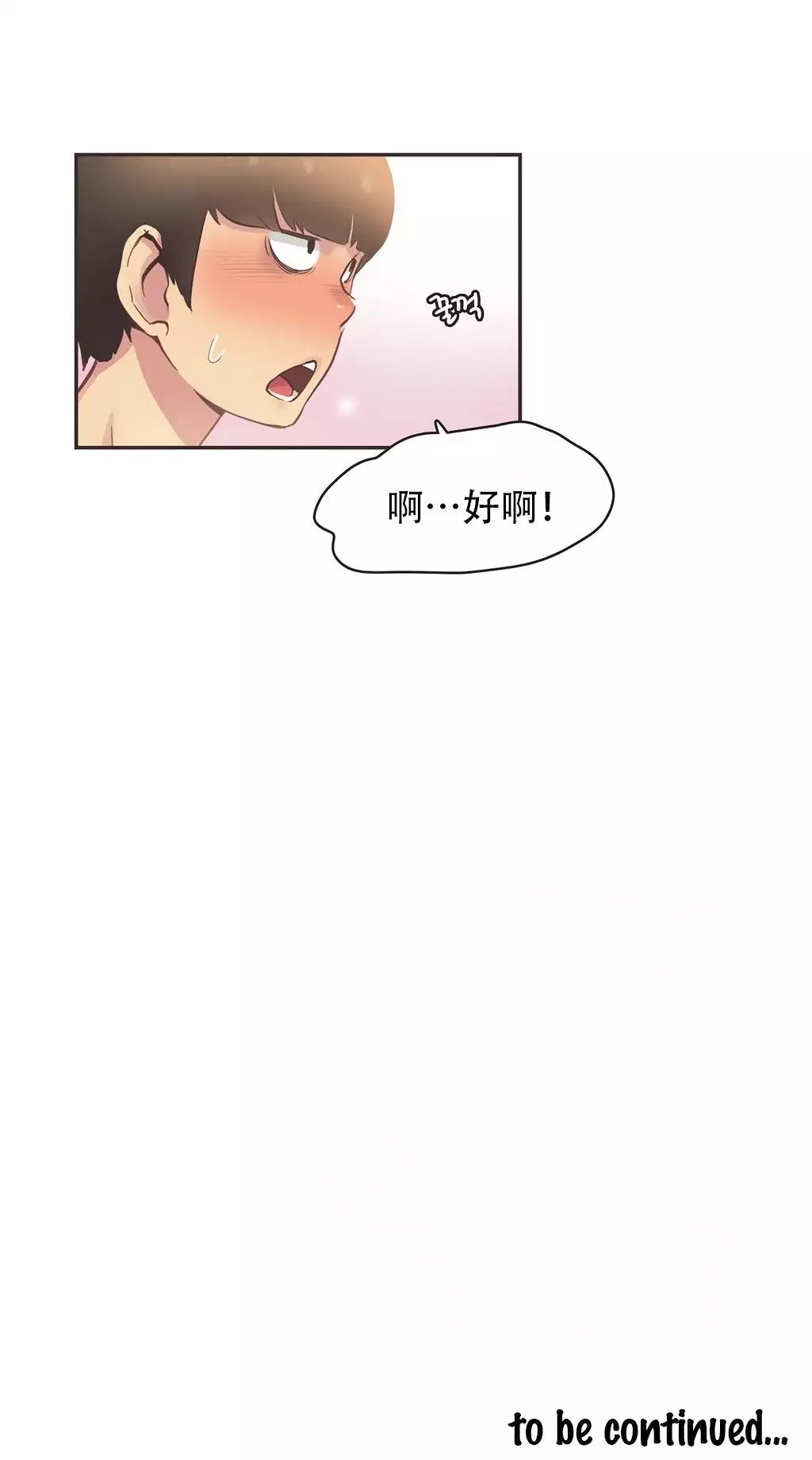 Sports Girl ch.1-28
