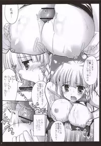 (C69) [Iiwake-Gaisya (Shigemiya Kyouhei)] Zeopai! (Super Robot Wars)