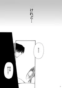 [P.S. (天櫻みとの)] Rounnd And Round