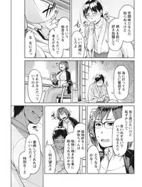 Monthly Vitaman 2017-08 [Digital]