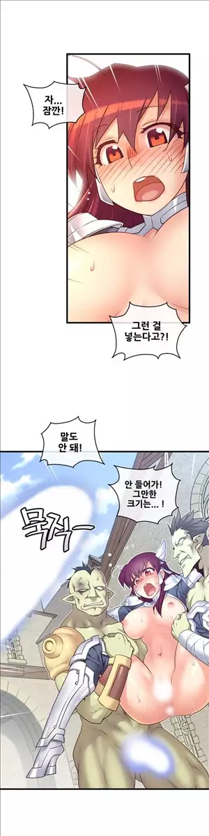 Master in My Dreams Ch.90-130