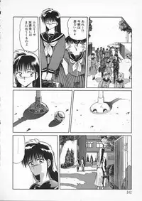 [Tennouji Kitsune] Rape + 2πr Vol 2