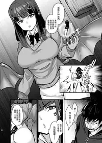 [graygreed (Usuki)] Yasashii Succubus-chan to 2 [Chinese] [无毒汉化组] [Digital]
