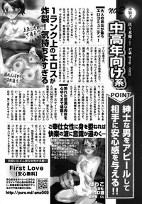 Monthly Vitaman 2015-10