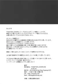 THEATER LOVERS 06 9:02am