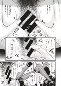 COMIC HAPPINING Vol. 3 [Digital]