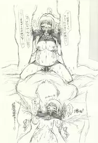 [愚直屋]～愚直屋のお惣菜６～天才格闘JKのスカトロ漬け・牝牛仕立て