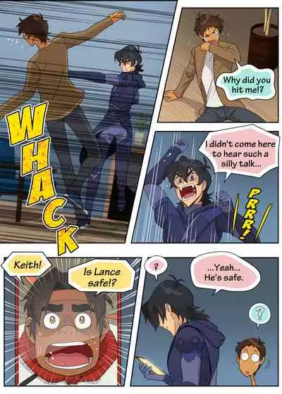 Lance Has Two Secrets